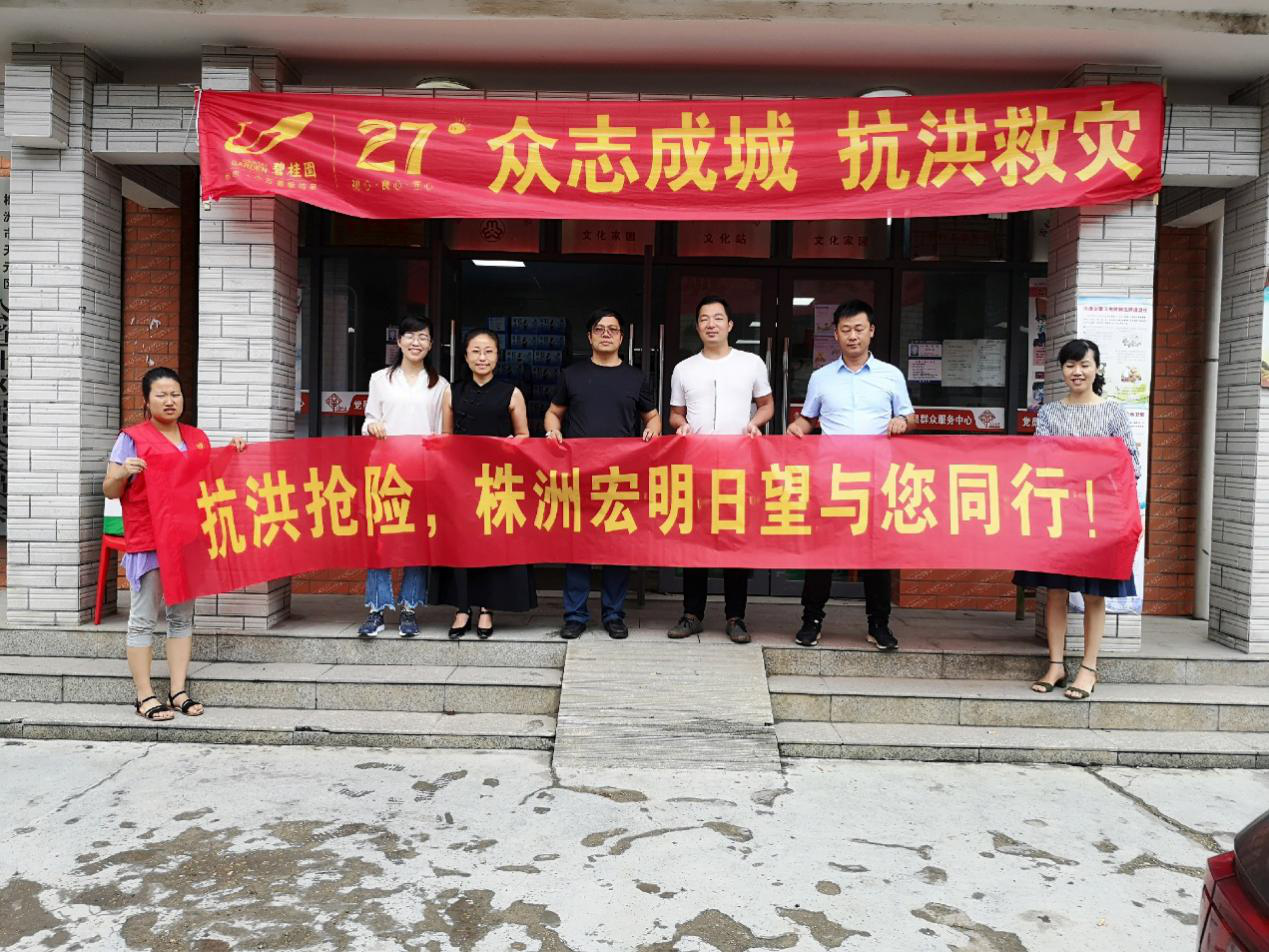 乐鱼·体育页面官方网站-乐鱼online(中国)
,宏明日望,株洲电子科技,湖南电容器,株洲电容器,电容器
