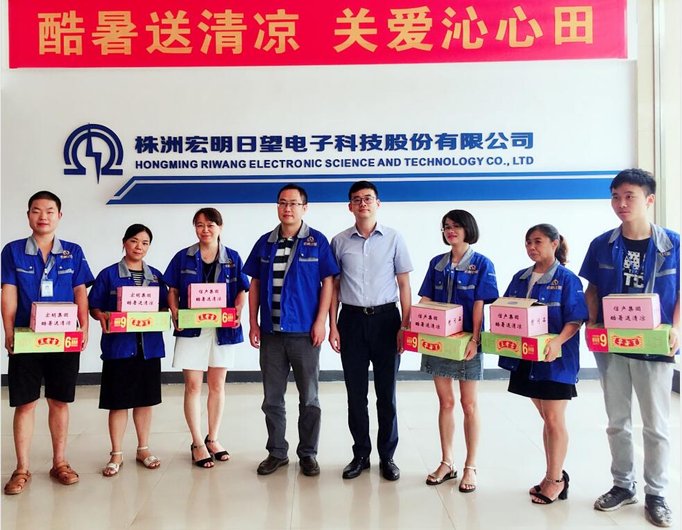 乐鱼·体育页面官方网站-乐鱼online(中国)
,宏明日望,株洲电子科技,湖南电容器,株洲电容器,电容器
