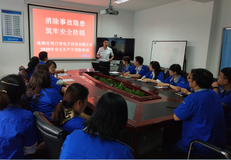 乐鱼·体育页面官方网站-乐鱼online(中国)
,宏明日望,株洲电子科技,湖南电容器,株洲电容器,电容器