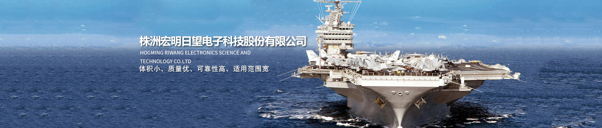 乐鱼·体育页面官方网站-乐鱼online(中国)
_湖南电子科技|株洲电子科技|湖南电容器|株洲电容器|电容器