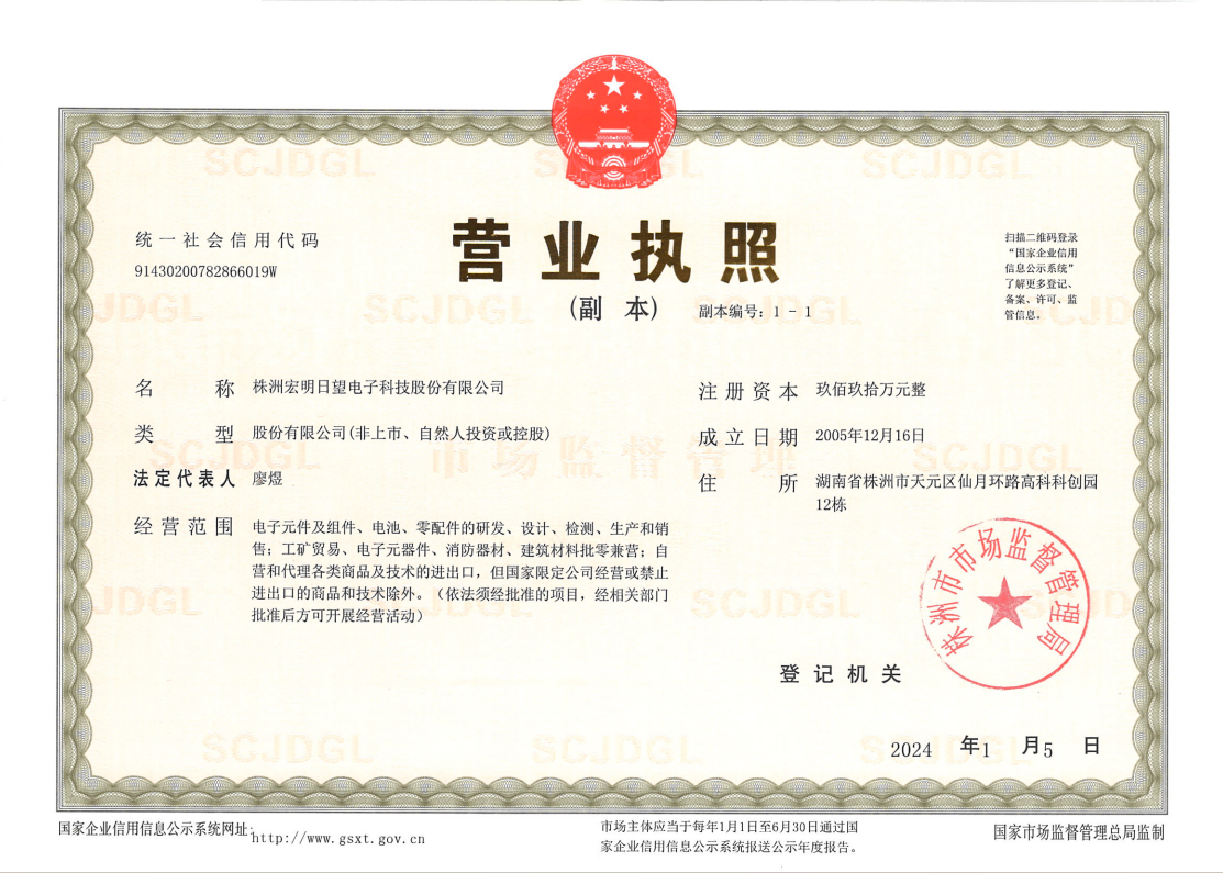 乐鱼·体育页面官方网站-乐鱼online(中国)
,宏明日望,株洲电子科技,湖南电容器,株洲电容器,电容器
