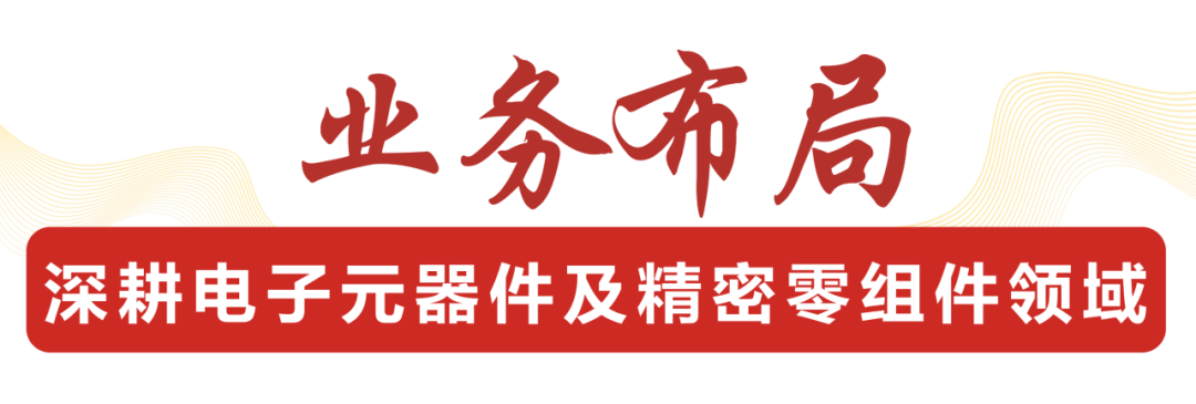 乐鱼·体育页面官方网站-乐鱼online(中国)
,宏明日望,株洲电子科技,湖南电容器,株洲电容器,电容器